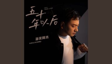 Wu Shi Nian Yi Hou Pinyin Lyrics, English & Indonesian Translation