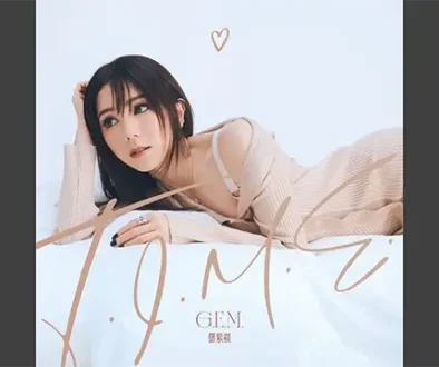 Wei Yi - G.E.M. Tang (唯一 - 鄧紫棋) Pinyin Lyrics, English & Indonesian Translation