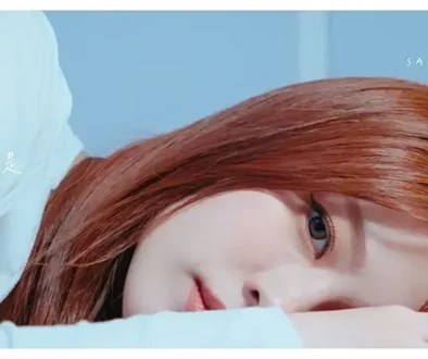 Wo Zhi Dao Ni Ye Bu Shi Na Me Kuai Le Pinyin Lyrics, English & Indonesian Translation
