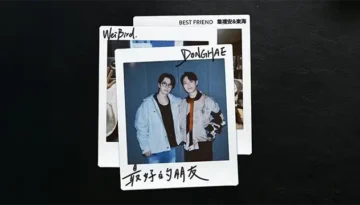 Zui Hao De Peng You 最好的朋友 Best Friend - WeiBird 韋禮安 & DONGHAE 東海 Pinyin Lyrics, English & Indonesian Translation