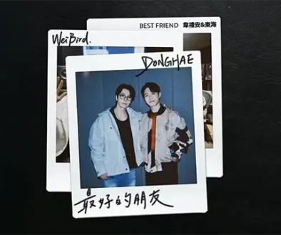 Zui Hao De Peng You 最好的朋友 Best Friend - WeiBird 韋禮安 & DONGHAE 東海 Pinyin Lyrics, English & Indonesian Translation Zui Hao De Peng You 最好的朋友 Best Friend - WeiBird 韋禮安 & DONGHAE 東海 Pinyin Lyrics, English & Indonesian Translation
