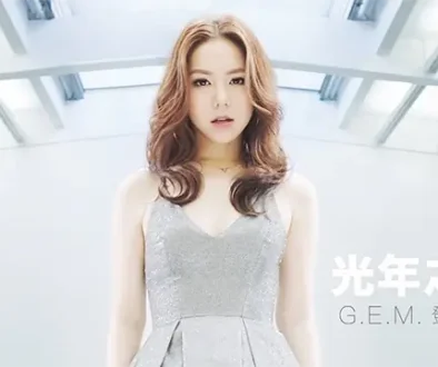 Guang Nian Zhi Wai 光年之外 Light Years Away - G.E.M. Pinyin Lyrics, English & Indonesian Translation