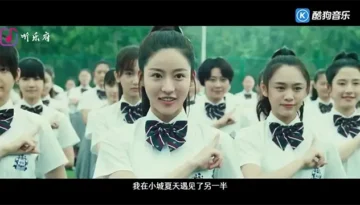 Xiao Cheng Xia Tian 小城夏天 - LBI利比 Pinyin Lyrics, English & Indonesian Translation