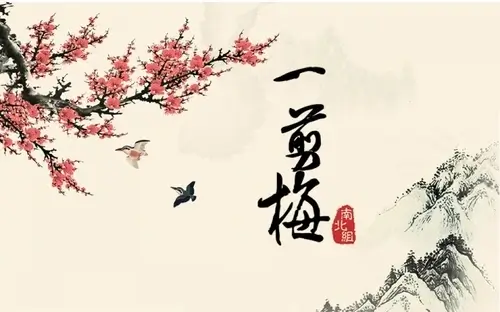 Xue Hua Piao Piao / Yi Jian Mei 一剪梅 Pinyin Lyrics, English & Indonesian Translation