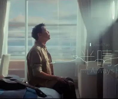 Ban Qing Tian 半晴天 / Always Here - David Tao 陶喆 Pinyin Lyrics