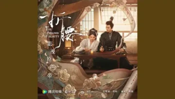 Chun Man 春满 (The Prisoner of Beauty OST) - Jing Long 井胧 Pinyin Lyrics