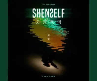 Xu Gou 虚构 / The Mask - Zhou Shen 周深 Pinyin Lyrics