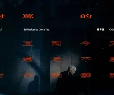 Yoga Lin - Tao Ma De Zhi Dao Jin Tian Hai Shi Bu Yuan Dui Ni Shuo Zang Hua 討罵的 直到今天還是不願對你說髒話 (Darn it! I Still Refuse to Curse You) Pinyin Lyrics