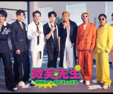 Energy - Wei Xiao Xian Sheng 微笑先生 Mr. Chill Lyrics