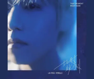 Leng Kong Qi 冷空气 - LBI利比 Lyrics