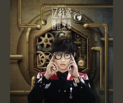 Silence Wang - Qing 晴 Lyrics, English & Indonesian Translation