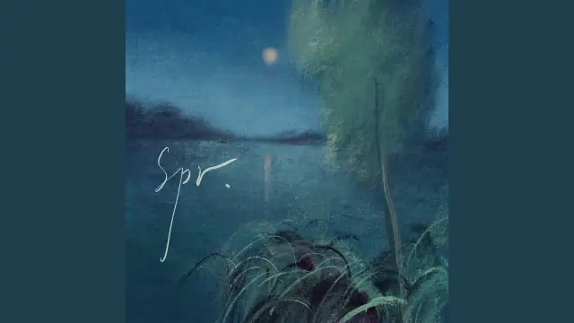 Spr. - Song Yaxuan 宋亚轩 Lyrics