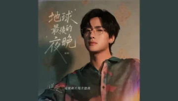 Di Qiu Zui Hou De Ye Wan 地球最後的夜晚 (Revenged Love OST) Lyrics, English & Indonesian Translation