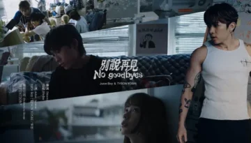 Bie Shuo Zai Jian 別說再見 No Goodbyes - Juice Boy & TYSON YOSHI Lyrics, English & Indonesian Translation