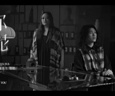 Ni Ne 你呢 How About You - JiaJia家家 feat. 麋先生 聖皓 Lyrics, English & Indonesian Translation