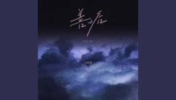 Shan Hou 善后 - Ma Shi Fu 马师傅 Lyrics, English & Indonesian Translation