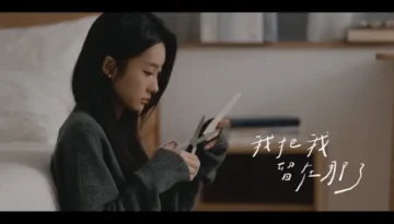 Wo Ba Wo Liu Zai Na Le 我把我留在那了 A Piece of Me Left - Hua Chen 陳華 Lyrics, English & Indonesian Translation