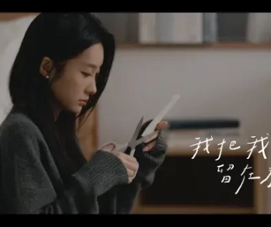 Wo Ba Wo Liu Zai Na Le 我把我留在那了 A Piece of Me Left - Hua Chen 陳華 Lyrics, English & Indonesian Translation Wo Ba Wo Liu Zai Na Le 我把我留在那了 A Piece of Me Left - Hua Chen 陳華 Lyrics, English & Indonesian Translation