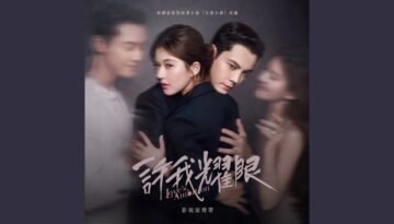 Xiang Yan Huo Ai Guo 像烟火爱过 Fireworks (Love's Ambition OST) - Shan Yi Chun 单依纯Lyrics, English & Indonesian Translation