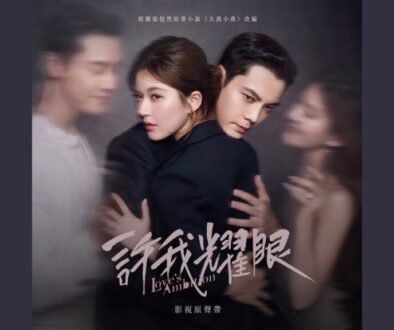 Xiang Yan Huo Ai Guo 像烟火爱过 Fireworks (Love's Ambition OST) - Shan Yi Chun 单依纯Lyrics, English & Indonesian Translation Xiang Yan Huo Ai Guo 像烟火爱过 Fireworks (Love's Ambition OST) - Shan Yi Chun 单依纯Lyrics, English & Indonesian Translation