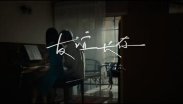 You Yi Chang Cun 友谊长存 Eternal Friendship - Firdhaus 菲道尔 Lyrics, English & Indonesian Translation