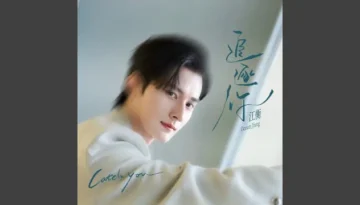 Ocean Jiang - Catch You / Zhui Zhu Ni 追逐你 (OST ABO Desire) Lyrics, English & Indonesian Translation