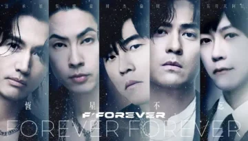 Forever Forever - Jay Chou X Jerry Yan X Vanness Wu X Vic Chou X Mayday Ashin | Lyrics, English & Indonesian Translation