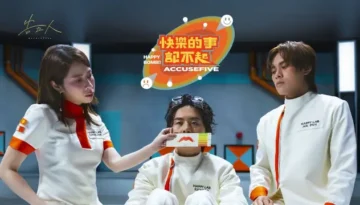 Kuai Le De Shi Ji Bu Qi 快樂的事記不起 Happy Bomb!! - Accusefive 告五人 Lyrics, English & Indonesian Translation 
