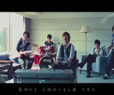 Tu Ran Hao Xiang Ni 突然好想你 Suddenly missing you so bad - MAYDAY 五月天 Lyrics, English & Indonesian Translation