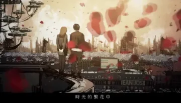 Xiu Lian Ai Qing 修煉愛情 Practice Love - JJ Lin 林俊傑 Lyrics, English & Indonesian Translation