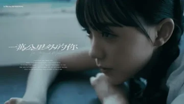 Yi Wan Gong Li Wai De Ni 一萬公里外的你 - Juice Boy Lyrics, English & Indonesian Translation