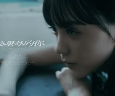 Yi Wan Gong Li Wai De Ni 一萬公里外的你 - Juice Boy Lyrics, English & Indonesian Translation