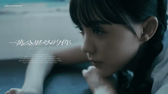 Yi Wan Gong Li Wai De Ni 一萬公里外的你 - Juice Boy Lyrics, English & Indonesian Translation