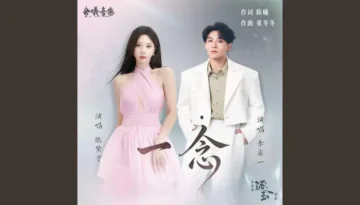 Yi Nian 一念 / One Thought (Pursuit of Jade OST) Lyrics, English & Indonesian Translation